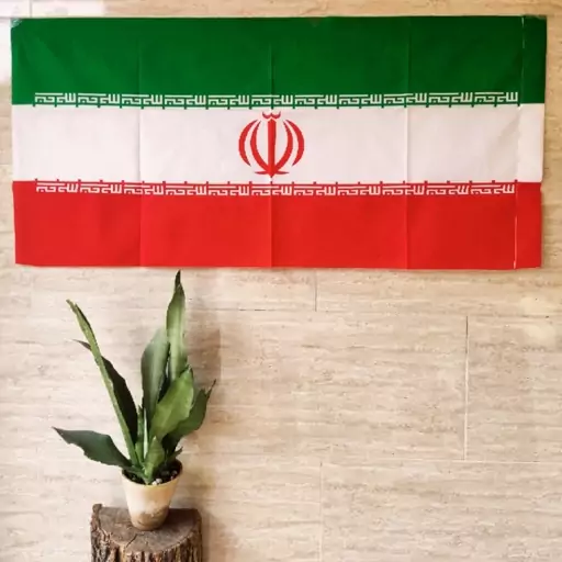 پرچم ایران جنس  فلامنت در ابعاد 150 در 70  دارای جای چوب 