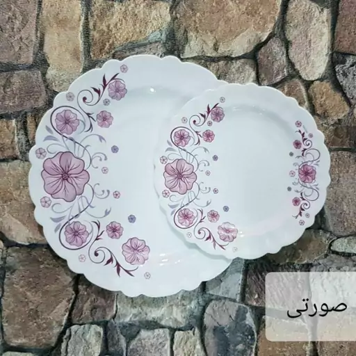 سرویس ارکوپال25پارچه هزینه ارسال پسکرایه