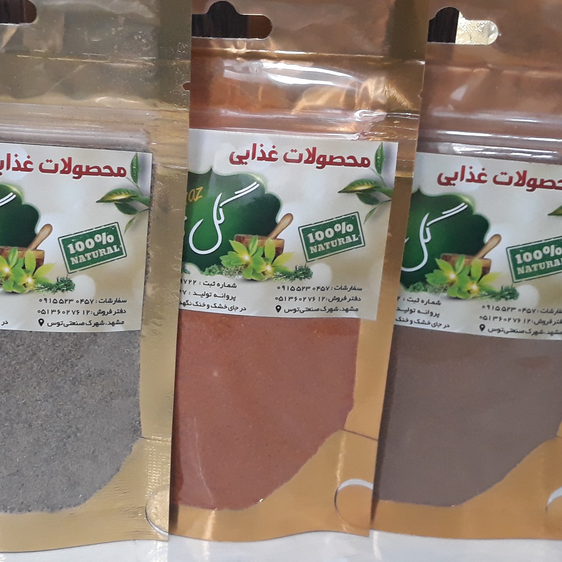 فلفل قرمز ممتاز