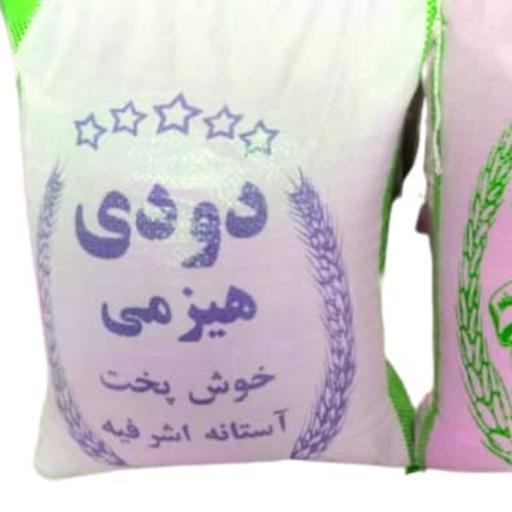 برنج دودی هیزمی2 کیلویی آستانه اشرفیه1402