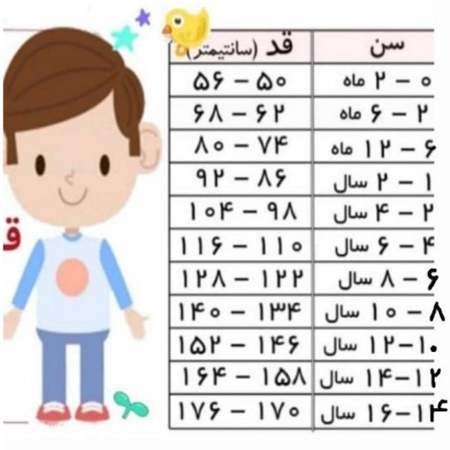 بلوز بافت نرم لوپیلو