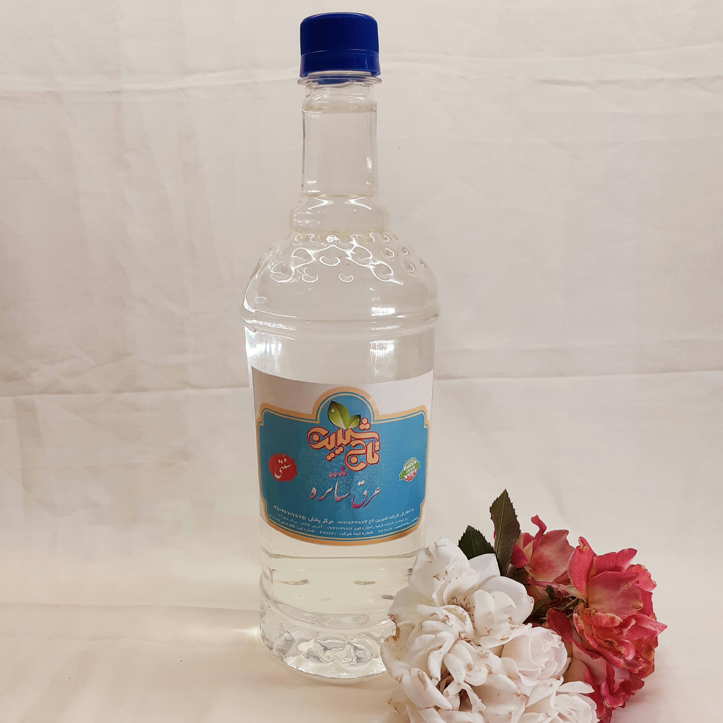عرق شاتره غلیظ