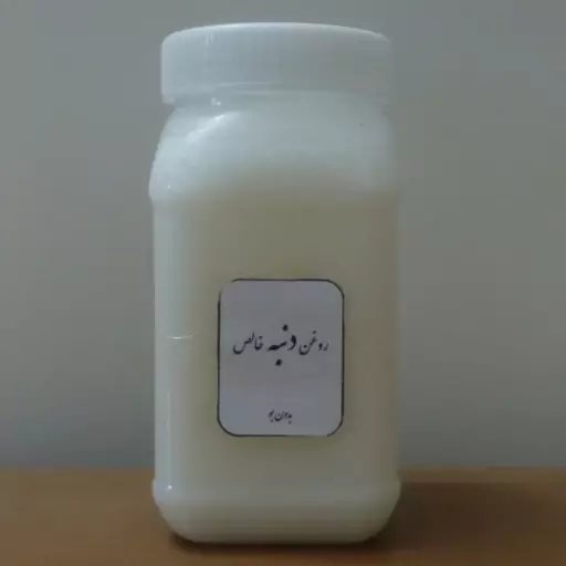 روغن دنبه خالص 1950  گرمی برنگ سفید تهیه شده از دنبه گوسفند با رعایت تمام اصول بهد