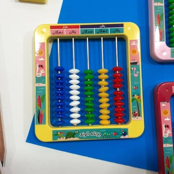 چرتکه تخت 5 میل الوند