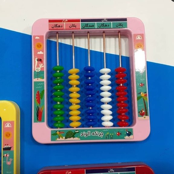 چرتکه تخت 5 میل الوند