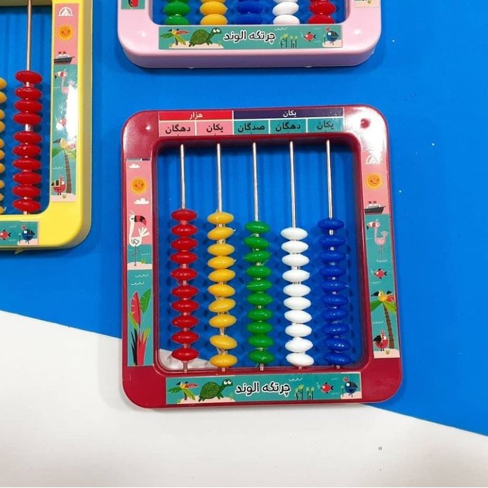 چرتکه تخت 5 میل الوند