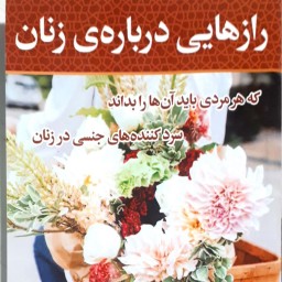 توضیحات تصویر
