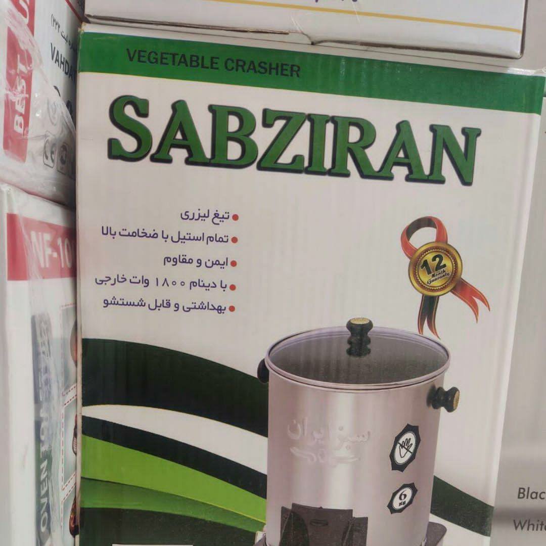 سبزی خردکن 4 کیلویی مربعی سبزایران