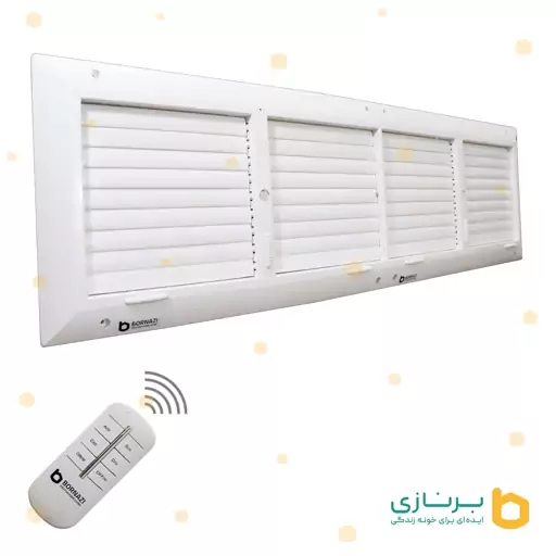 دریچه کولر ریموت دار برنازی مستطیل چهار شبکه سایز 20 در 90