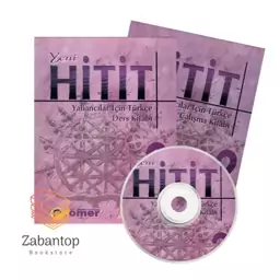 کتاب ترکی استانبولی ینی هیتیت 2 Yeni Hitit