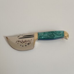 چاقو زنجان زیبا رویان استاد صمد دسته اپوکسی سبز رنگ با کیفیت بسیار عالی 