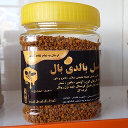 گرده گل کوهی( 250 گرمی) بالدی بال