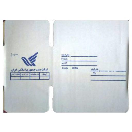 کارتن پستی سایز نیم سه لایه (80×100×150) خدمات لجستیک