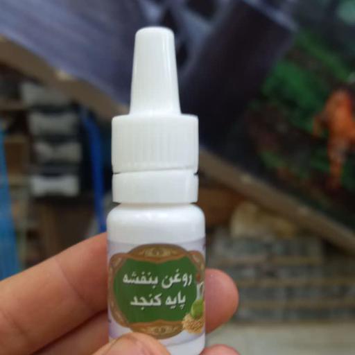 روغن بنفشه پایه کنجد