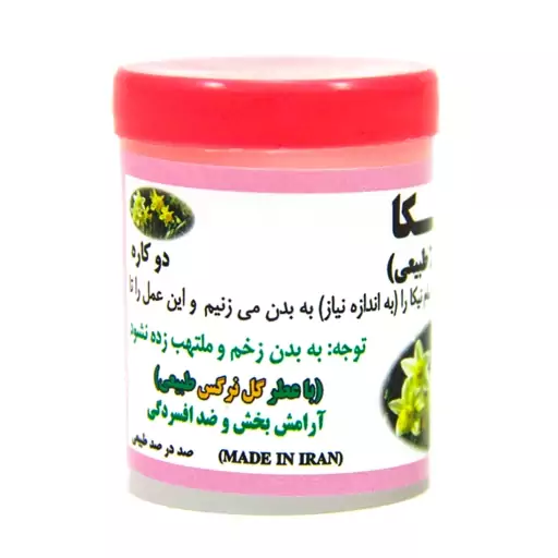 مام نیکا (رایحه گل نرگس)