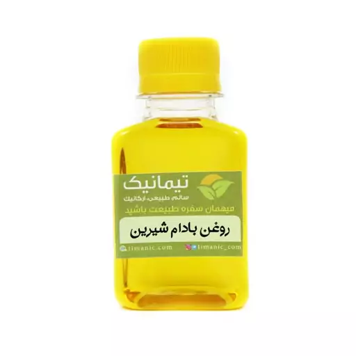 روغن بادام شیرین 120 میلی لیتر