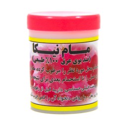 مام نیکا (رایحه طبیعت بهار)