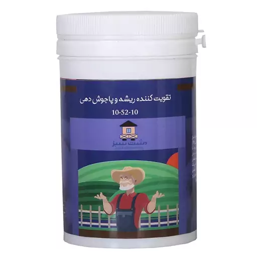 کود تقویت ریشه 10-52-10 وزن 100 گرم دشت سبز