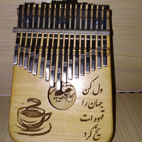 کالیمبادست ساز