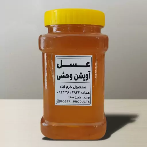 عسل آویشن وحشی( ارسال رایگان )