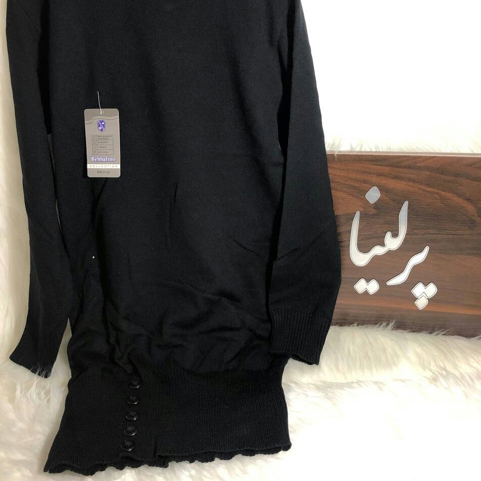 بلوز بافت بلند