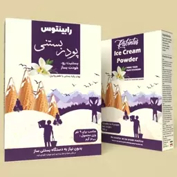 پودر بستنی خانگی رابینتوس با طعم وانیل (کارتن 24 تایی)