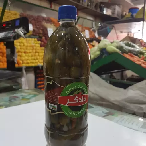 خیار شور ویژه 900 گرمی(خیار شور همدان)