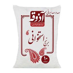 برنج ایرانی استخوانی اذوقه وزن 10 کیلوگرم برنج صد درصد ایرانی شیرودی استخوانی اذوقه