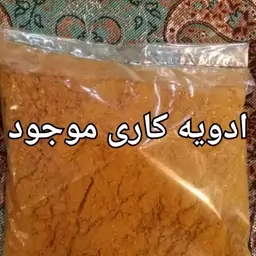 ادویه کاری نفس