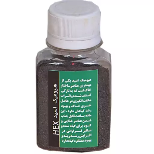 کود هیومیک اسید پودری HEX بسته 40 گرمی