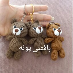 جاکلیدی خرس بانمک.درغرفه ی بافتنی پونه دررنگ دلخواهت سفارش بده بافت.ودوختی محکم