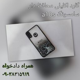 گارد پشت اکلیلی سامسونگa10 s