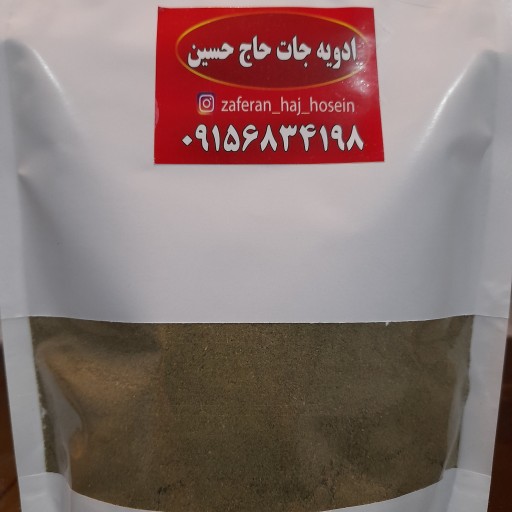 ادویه ماست و دوغ درجه1