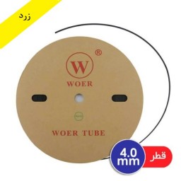روکش حرارتی 4 زرد 1 متر برند woer