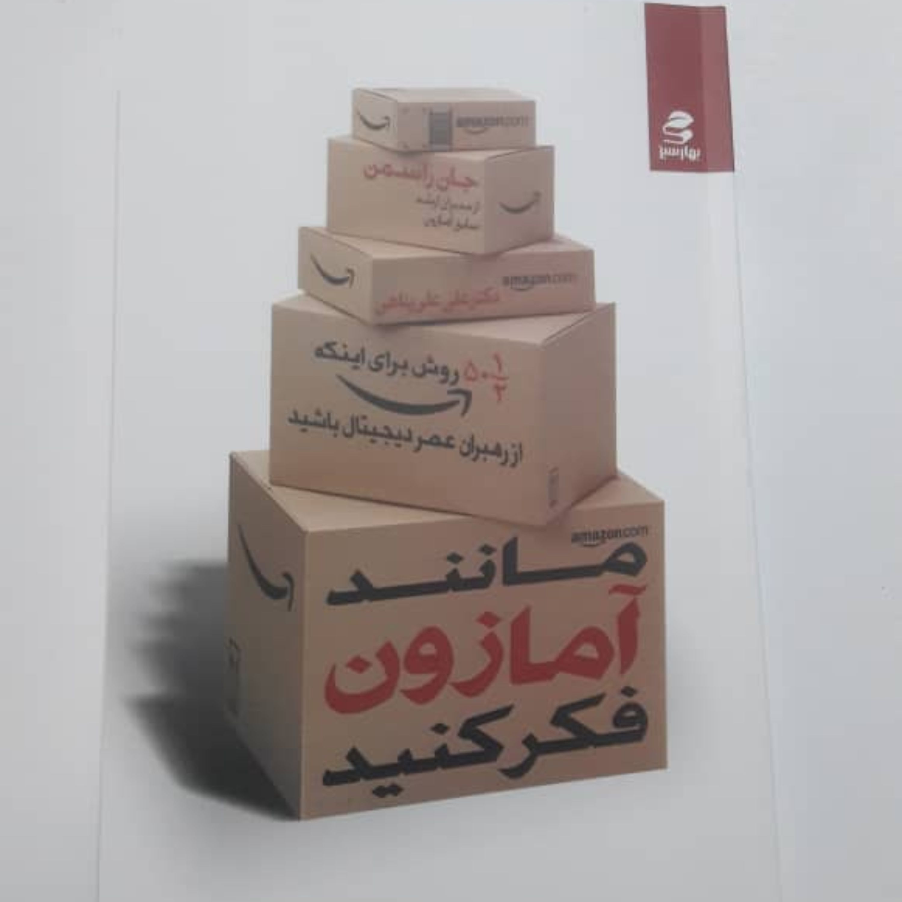 توضیحات تصویر