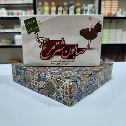 صابون شترمرغ(گیاهی)