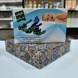 صابون مرطوب کننده(گیاهی)