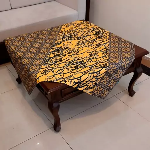 رومیزی مخمل  100x100 طرح کالیگرافی زرد و طوسی طرح و خط آرت مان