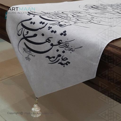 رانر مخمل آستر دار طرح خطاطی طوسی ( سایز 35x105 ) منگوله دار