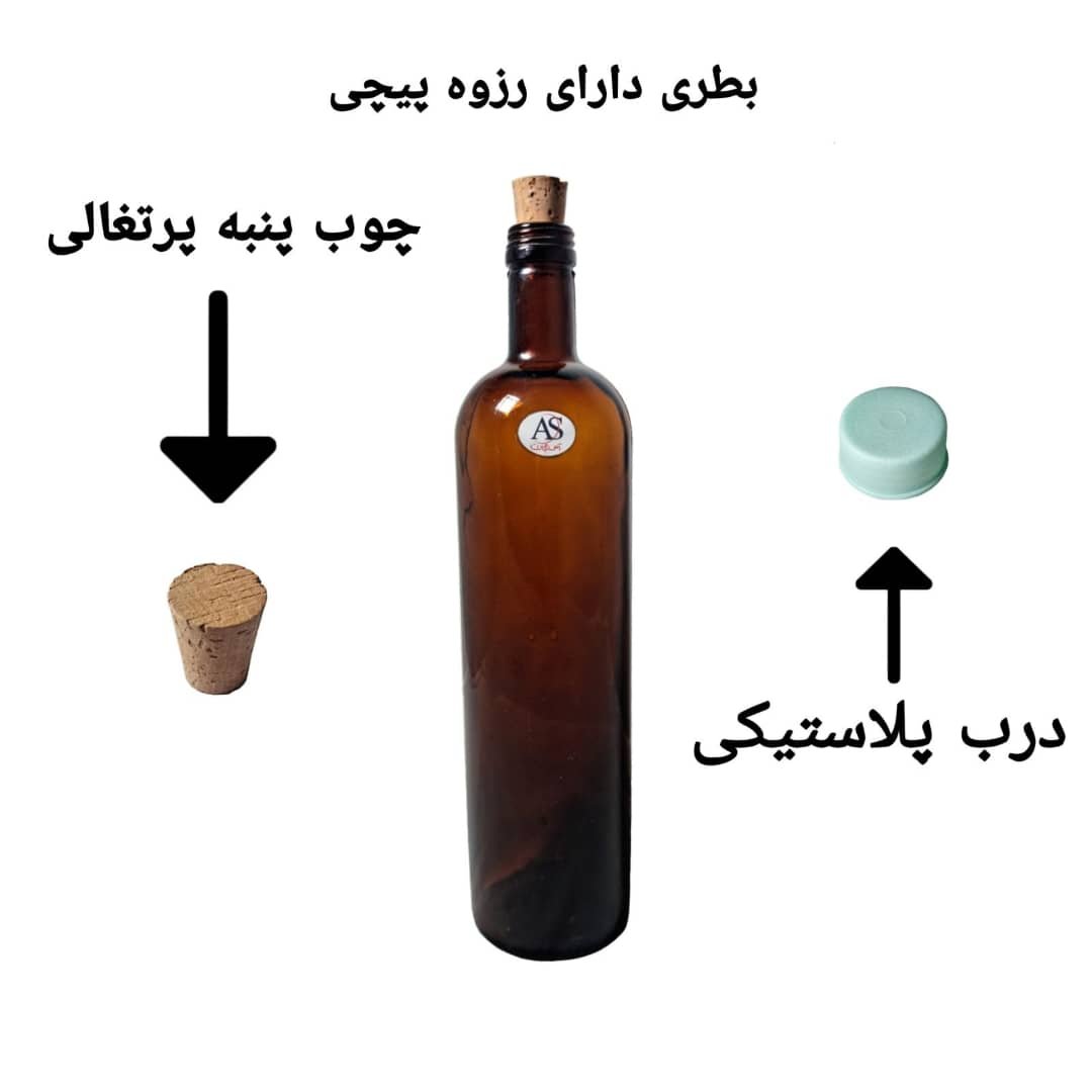 بطری آس تجارت مدل s500 بسته 5 عددی