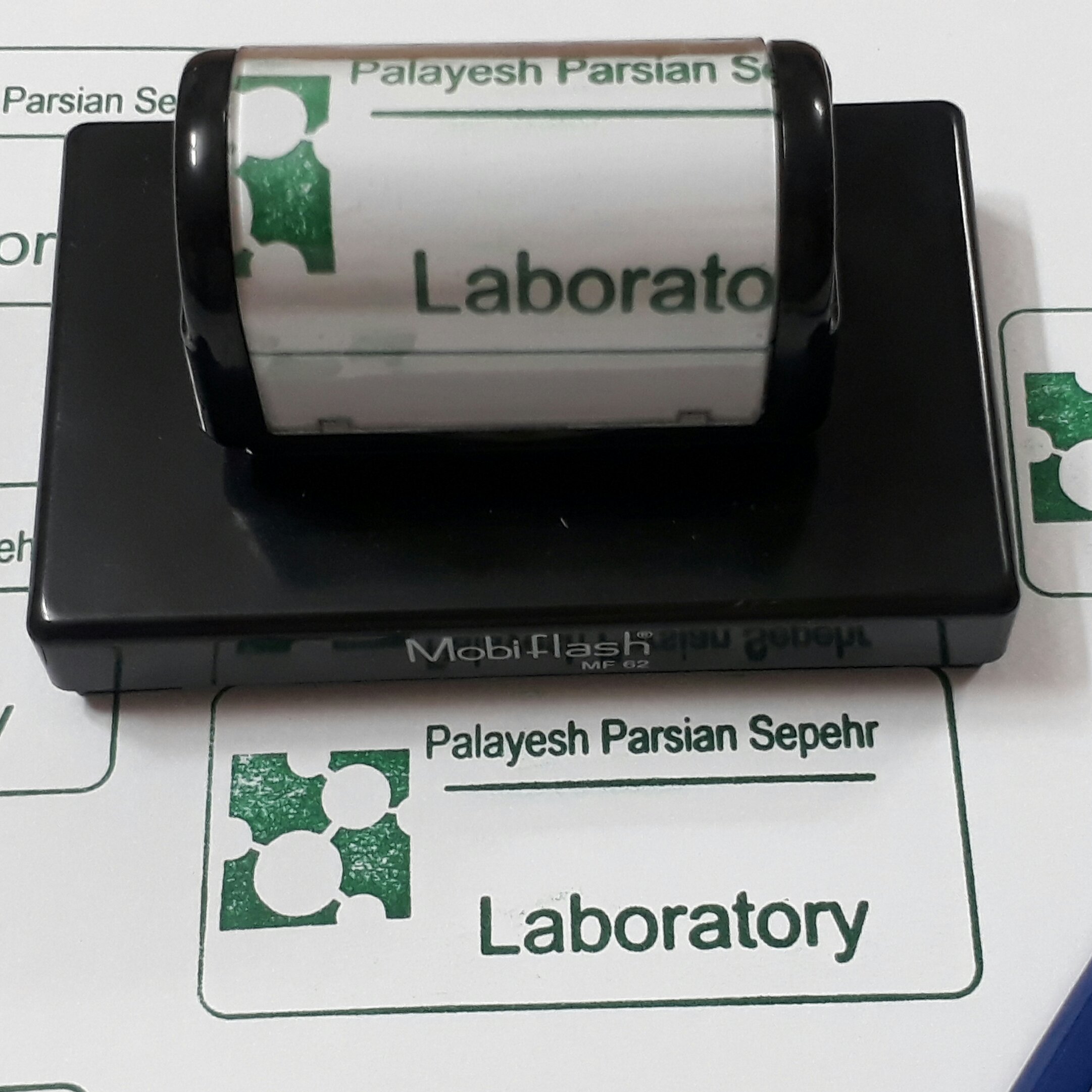 ساخت مهر لیزری برند ترکیه ایی سایز بزرگ 4 در 8 سانت اتومات با حداقل چاپ 10 هزار