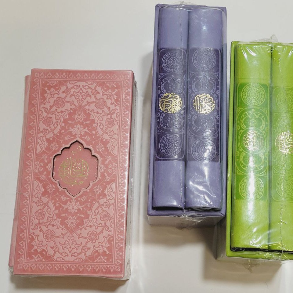قرآن و مفاتیح تکی