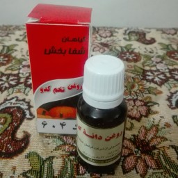 روغن تخم کدو