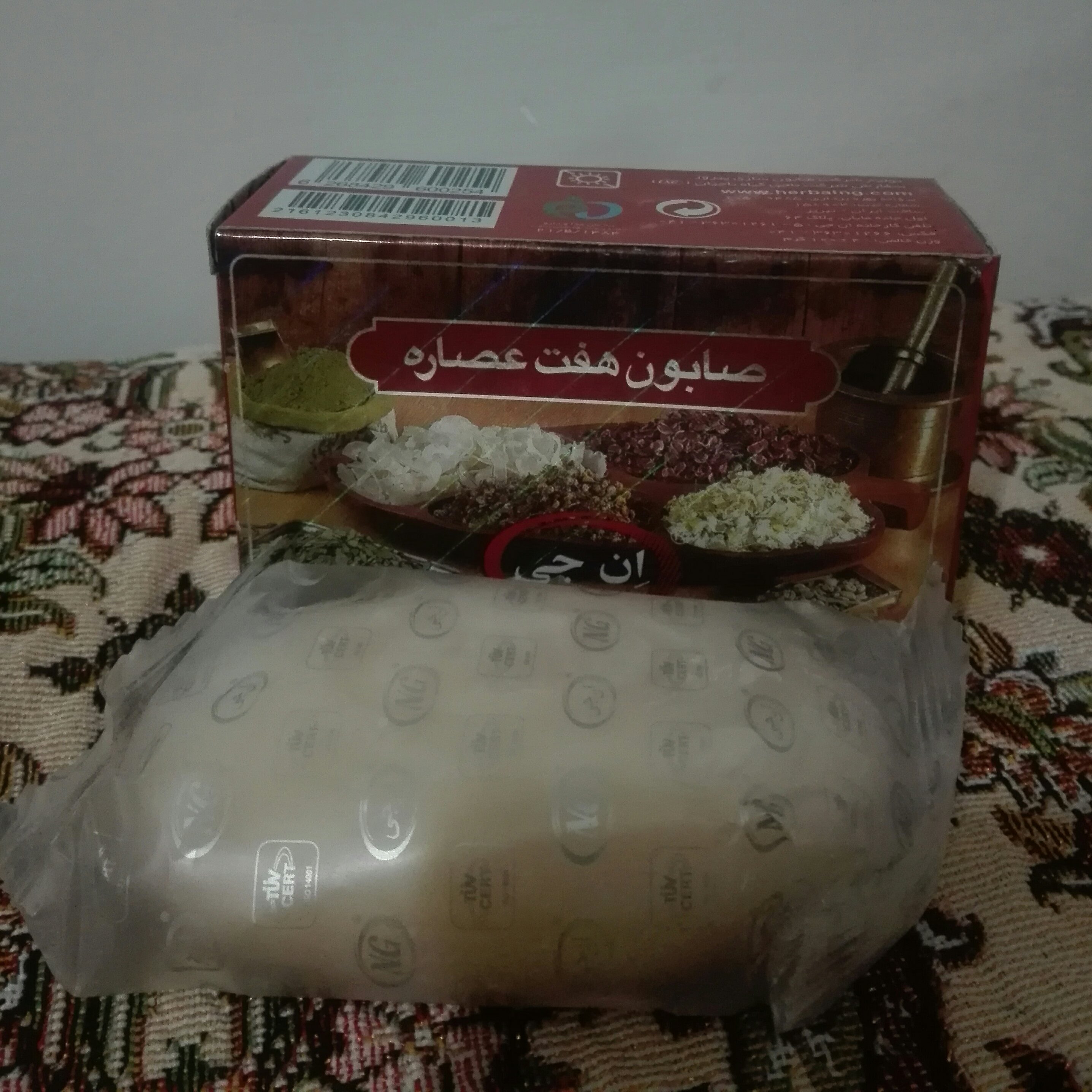 صابون هفت عصاره