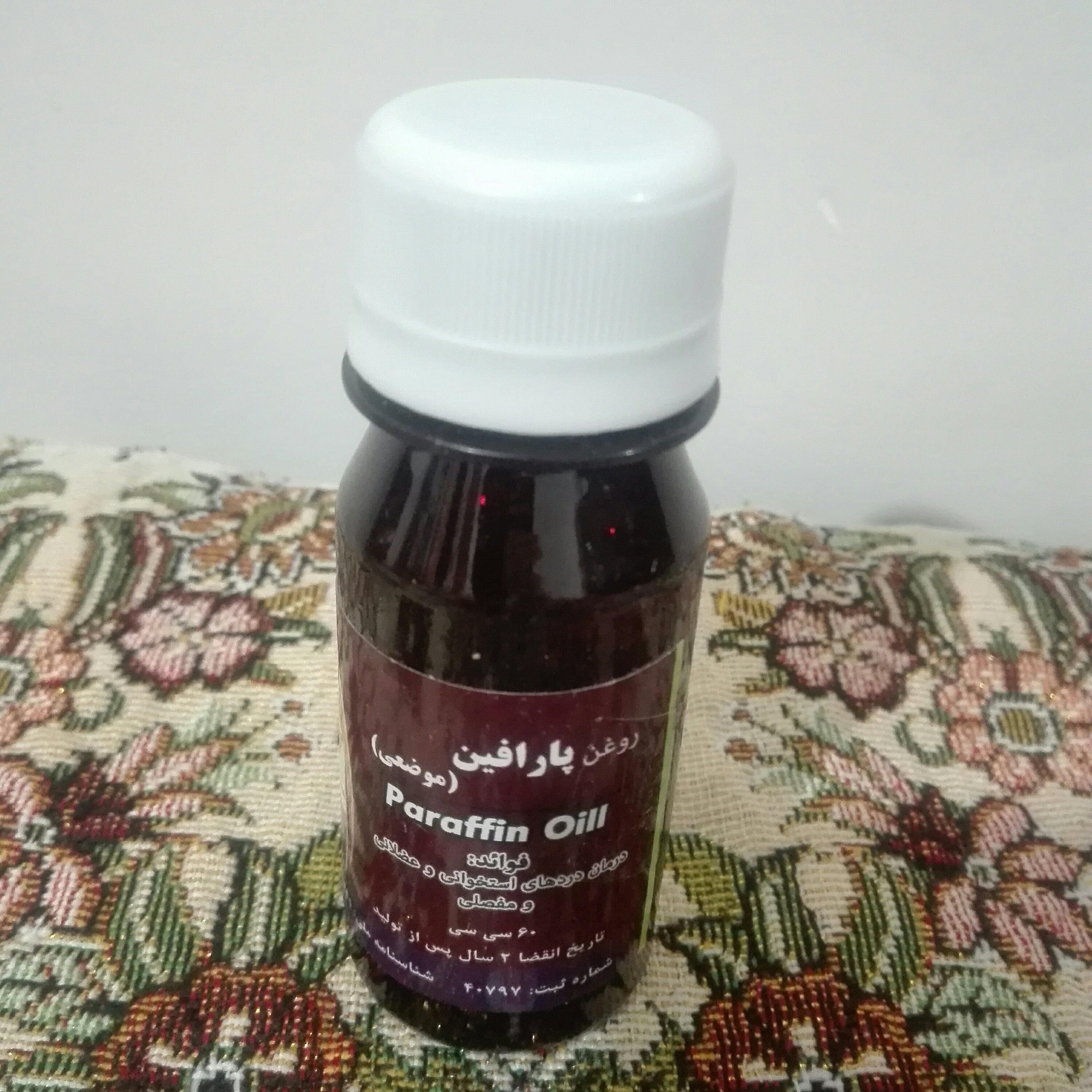 روغن پارافین موضعی