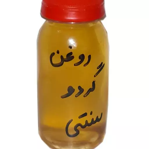 روغن گردو سنتی  فتاحی