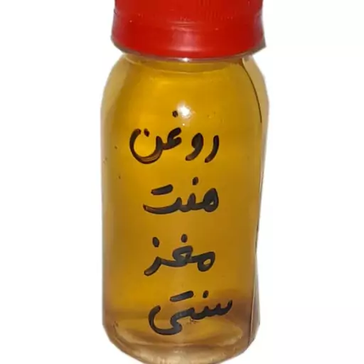 روغن هفت مغز سنتی فتاحی