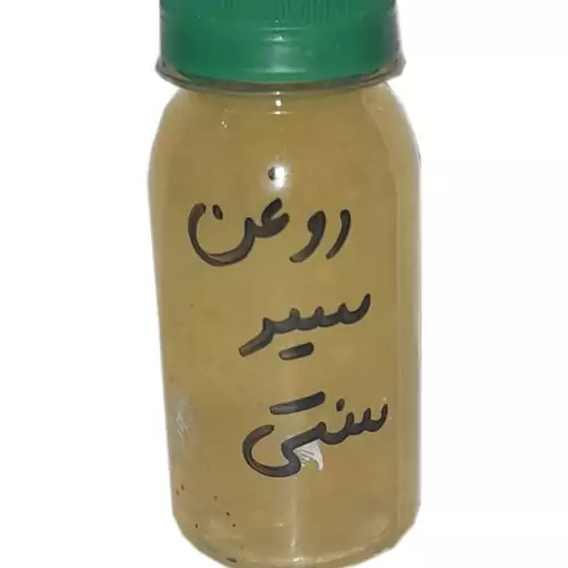 روغن سیر سنتی فتاحی