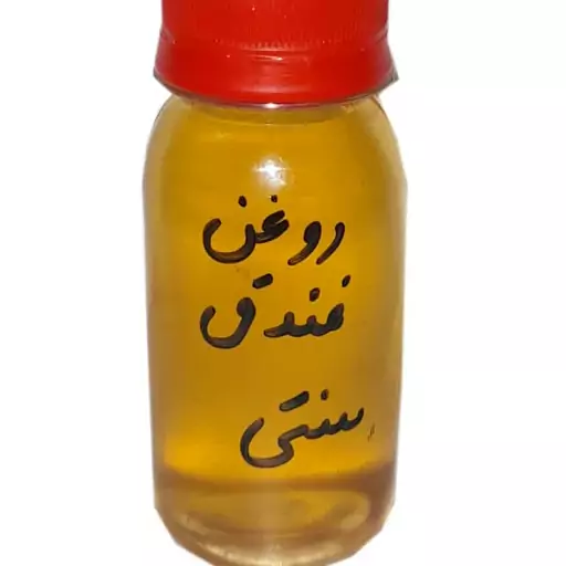 روغن فندوق