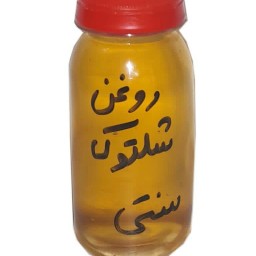 روغن شلتوک سنتی فتاحی